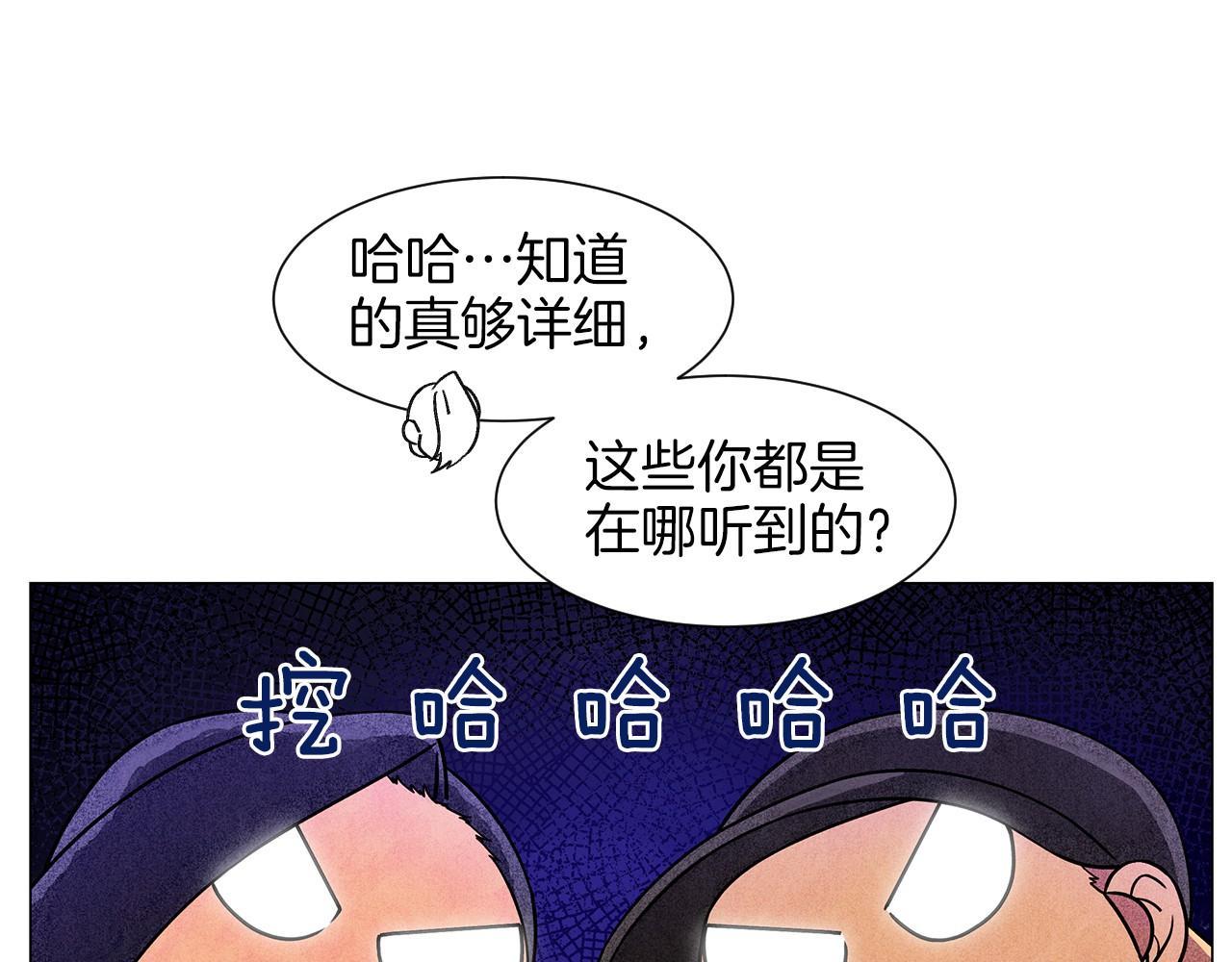 第13话 她的心理战85