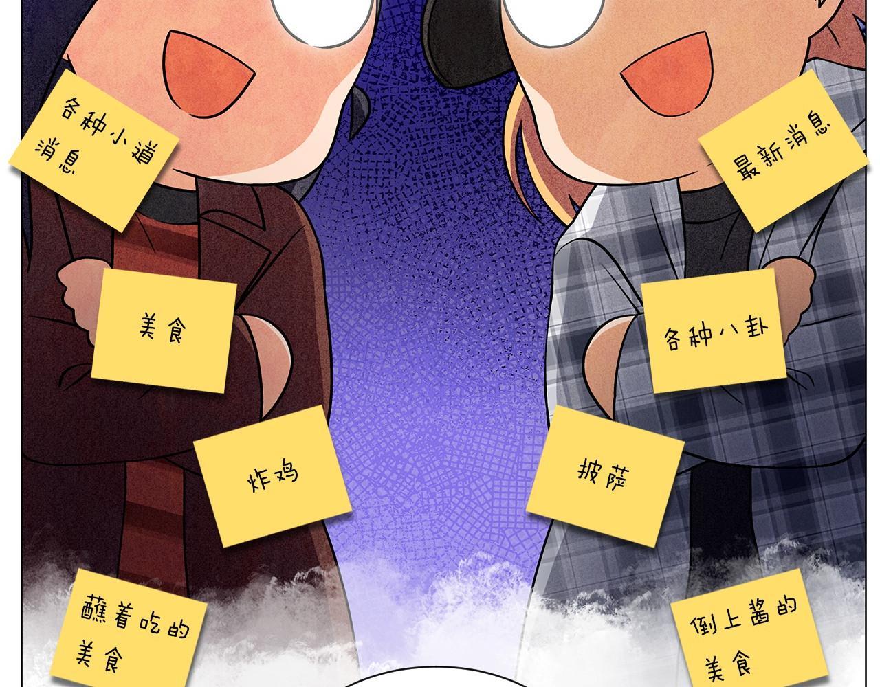 第13话 她的心理战86