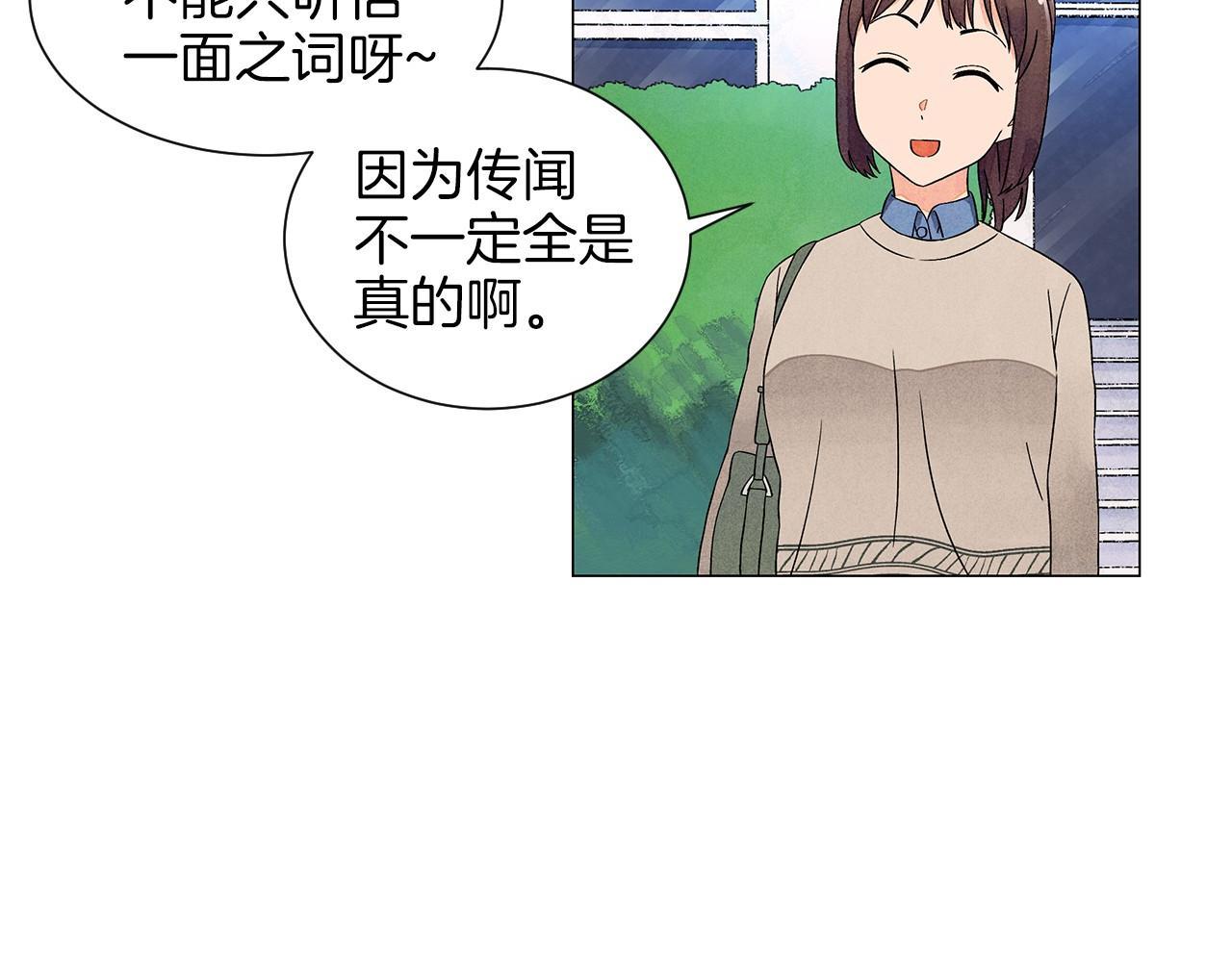 第13话 她的心理战88