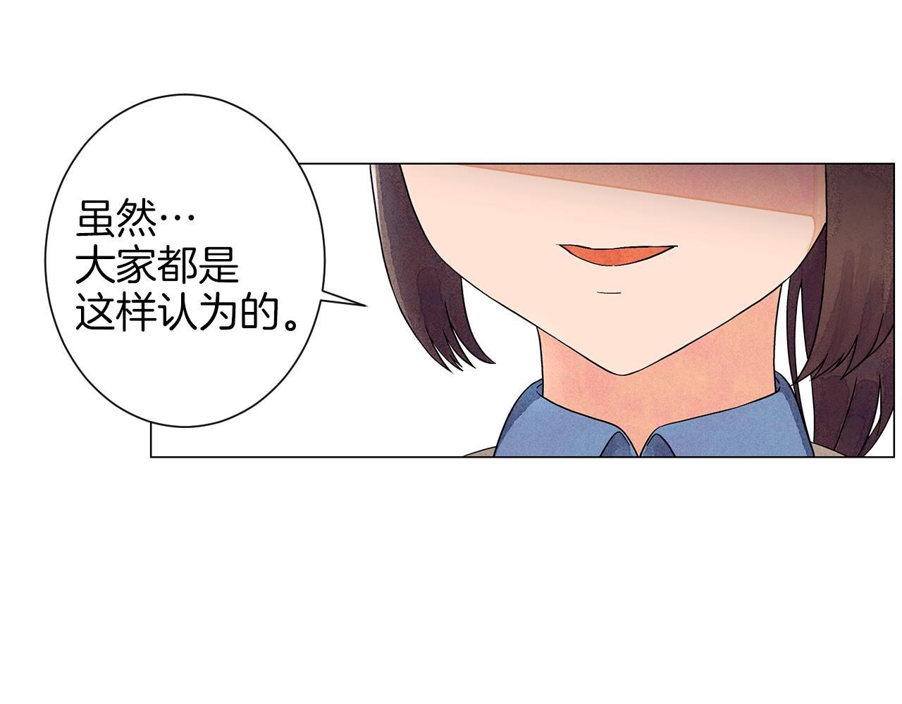 第13话 她的心理战89