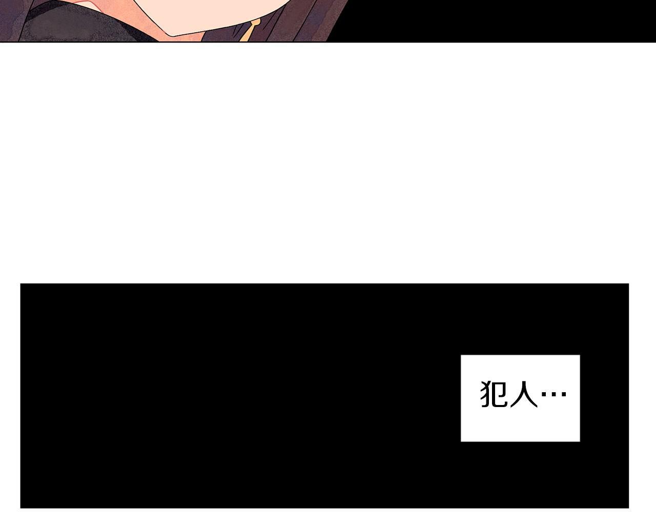 第13话 她的心理战91