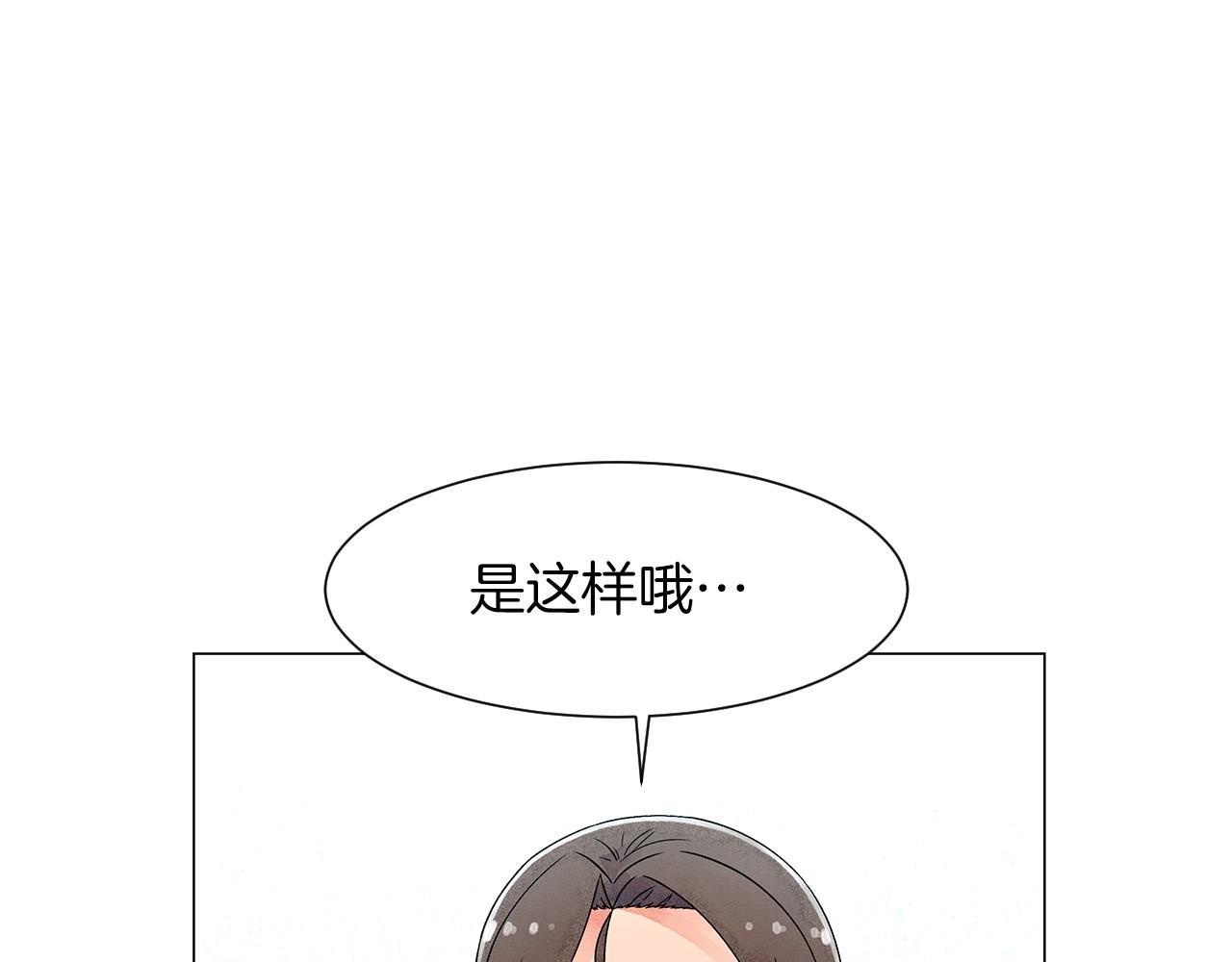 第13话 她的心理战92