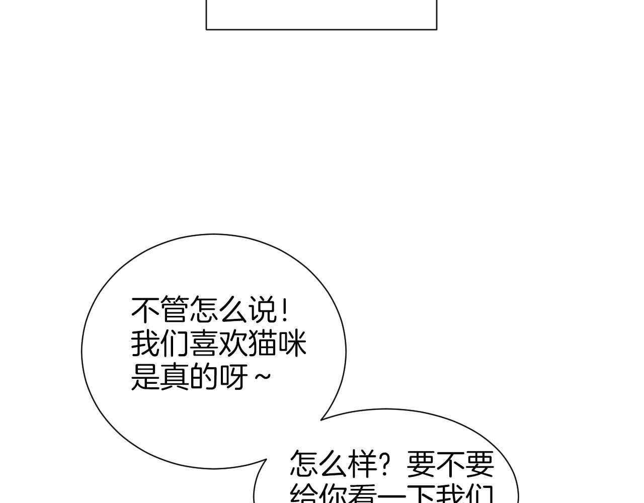 第13话 她的心理战94