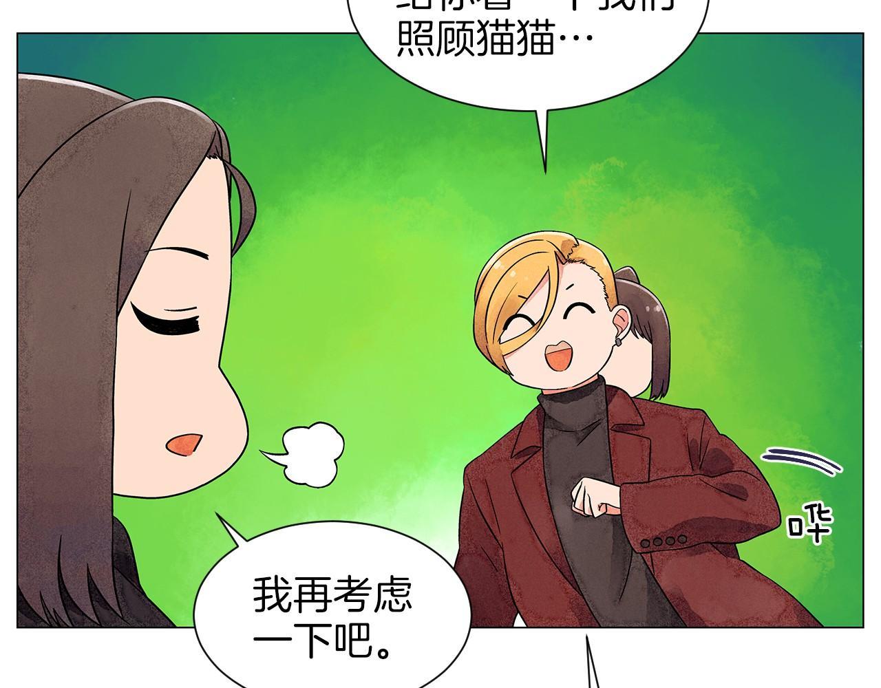 第13话 她的心理战95
