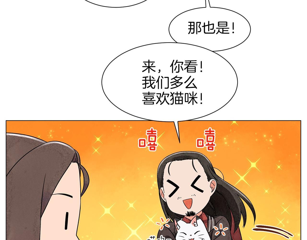 第13话 她的心理战96