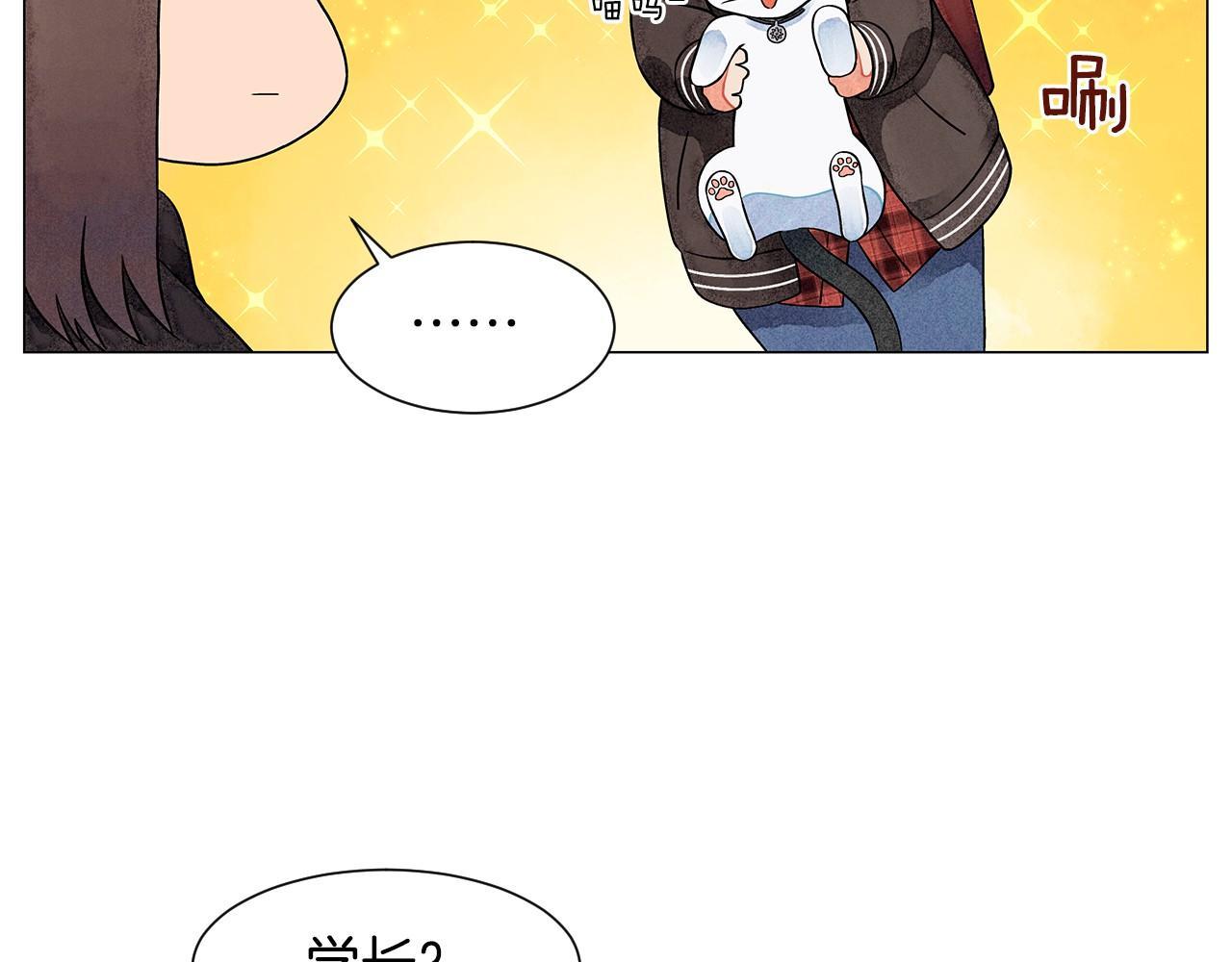 第13话 她的心理战97