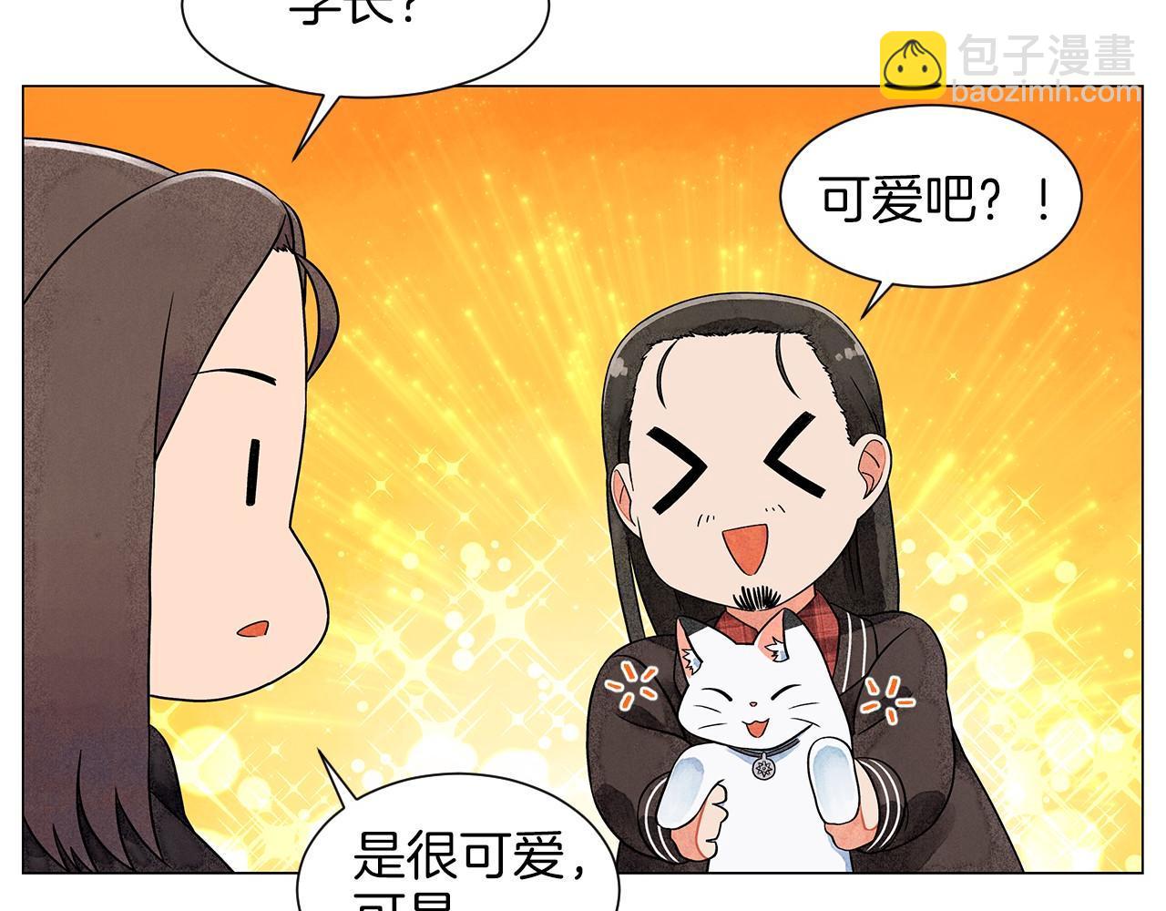 第13话 她的心理战98