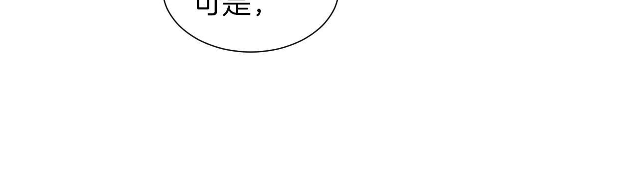 第13话 她的心理战99