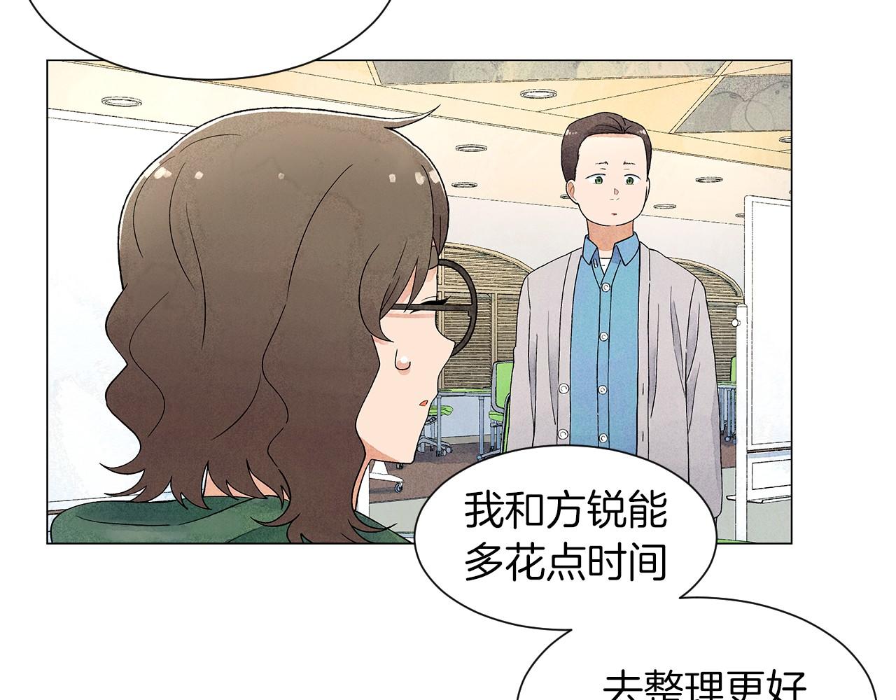 第19话 繁重的课题106
