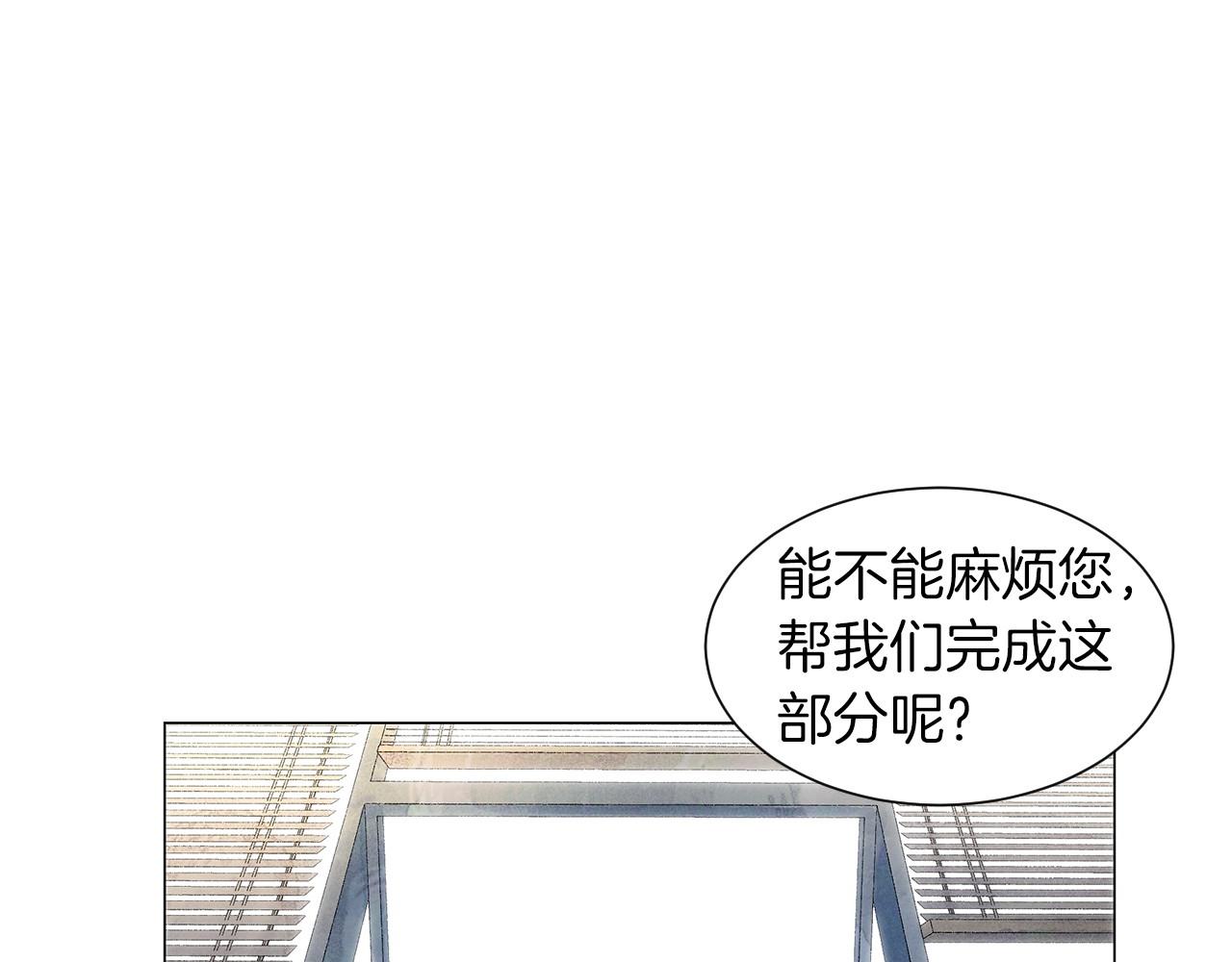 第19话 繁重的课题109