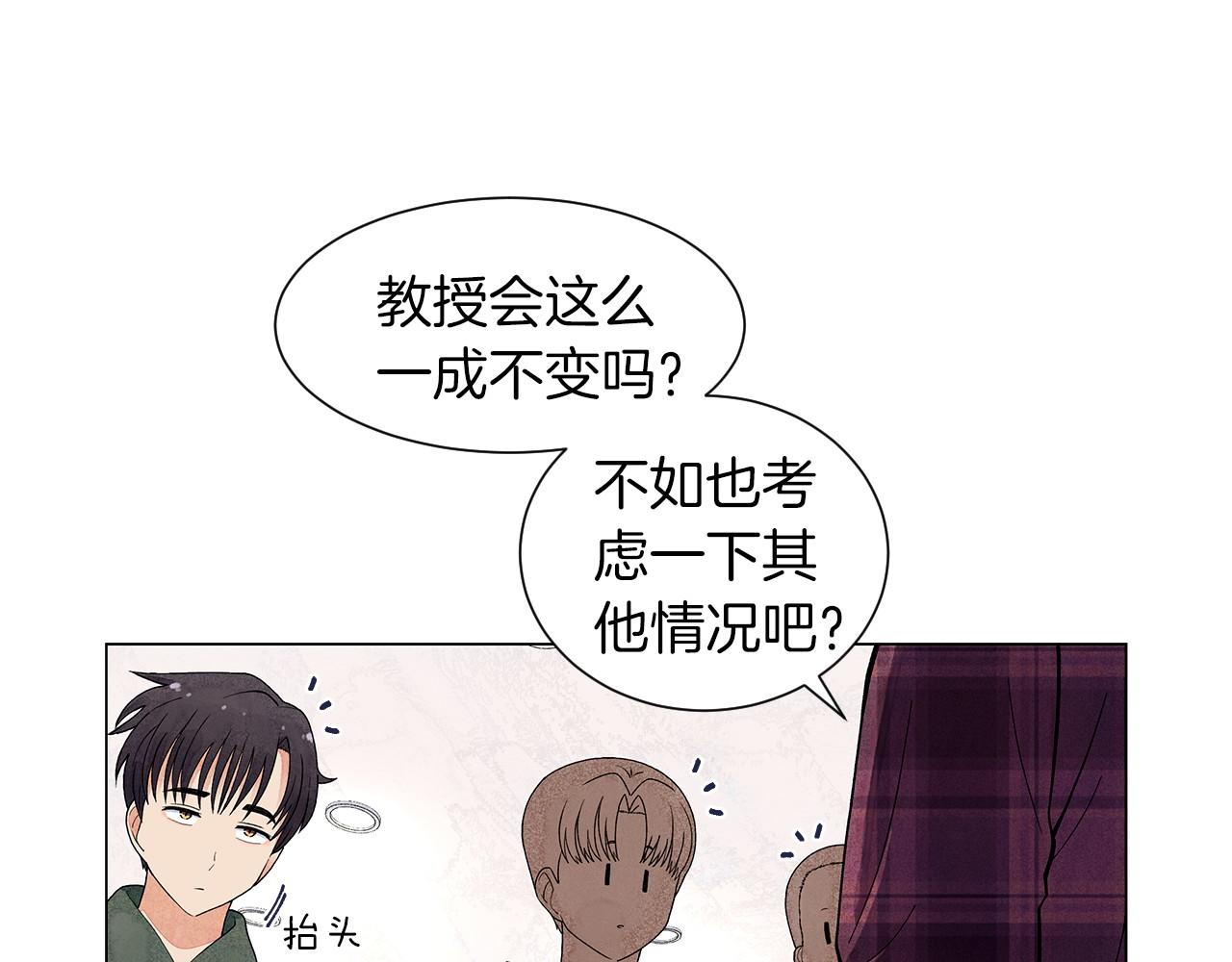 第19话 繁重的课题11