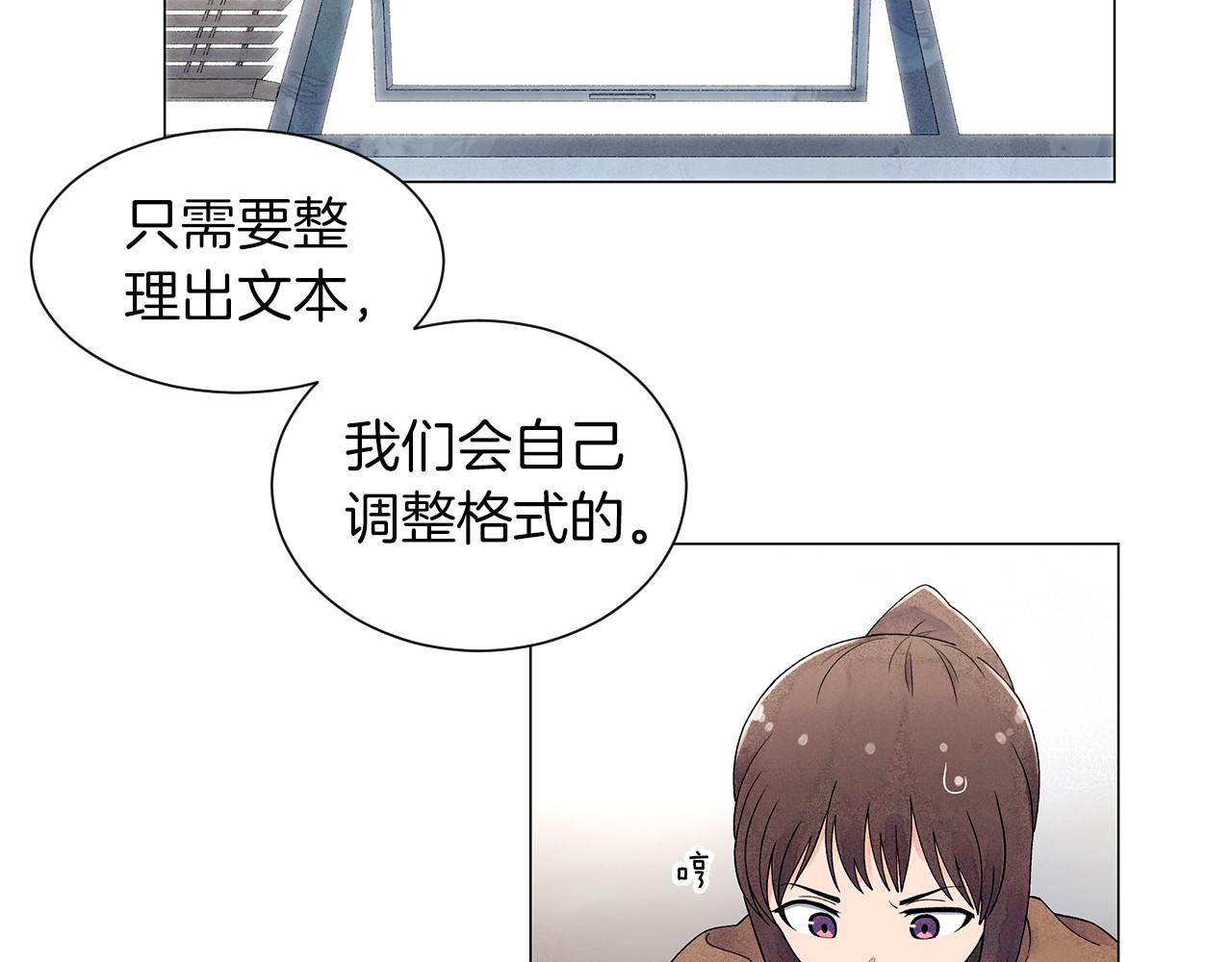 第19话 繁重的课题110