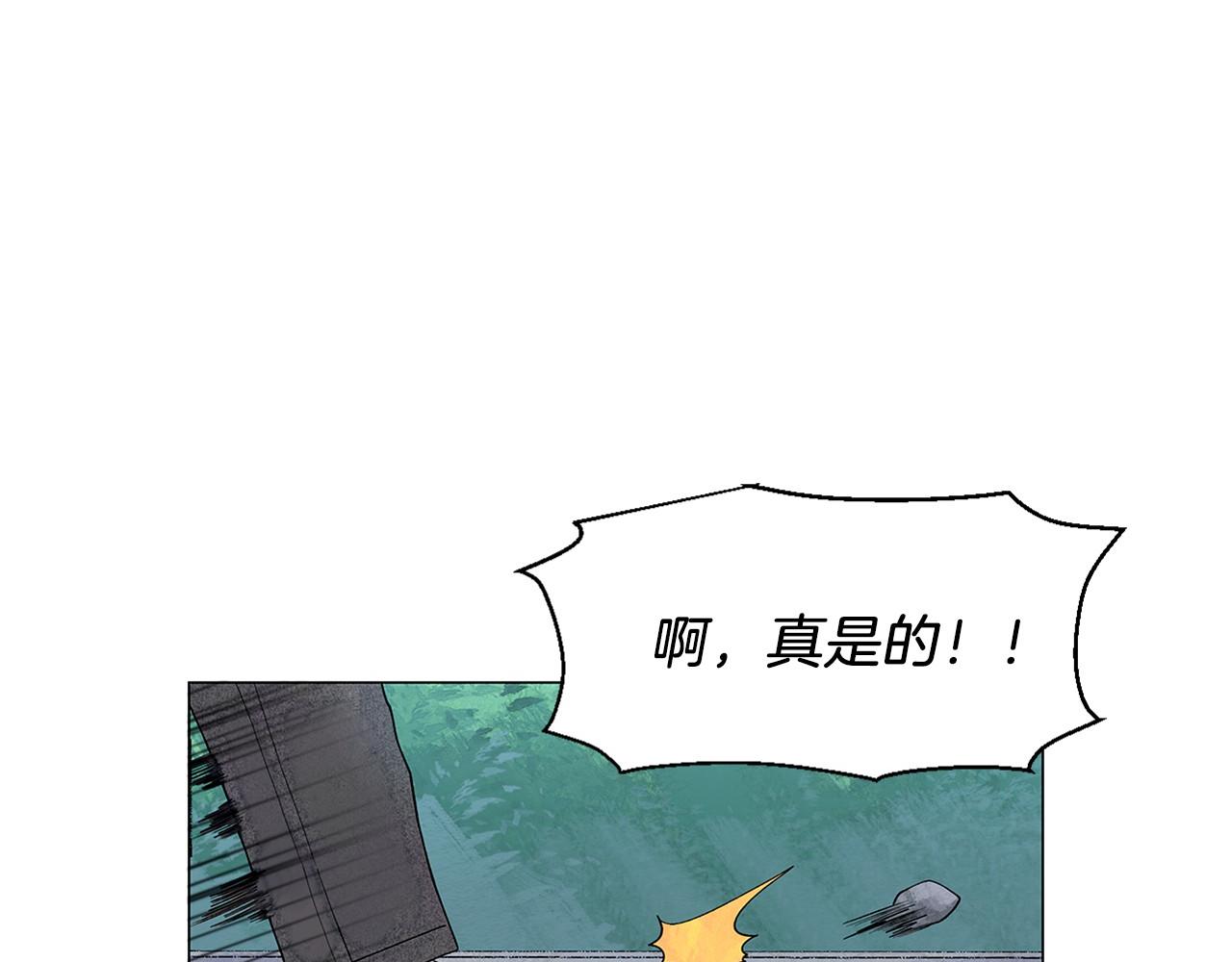 第19话 繁重的课题119