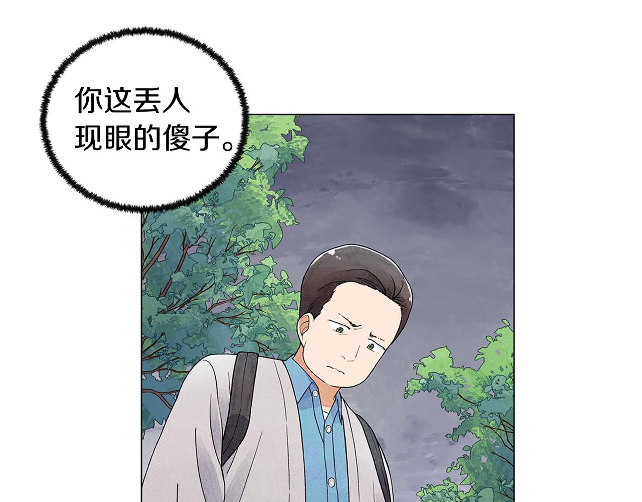 第19话 繁重的课题121