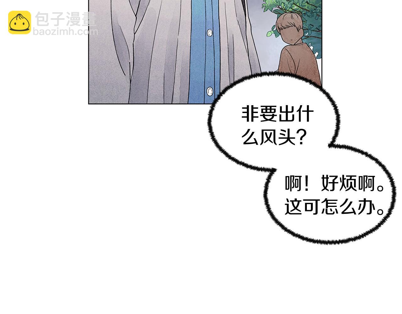第19话 繁重的课题122