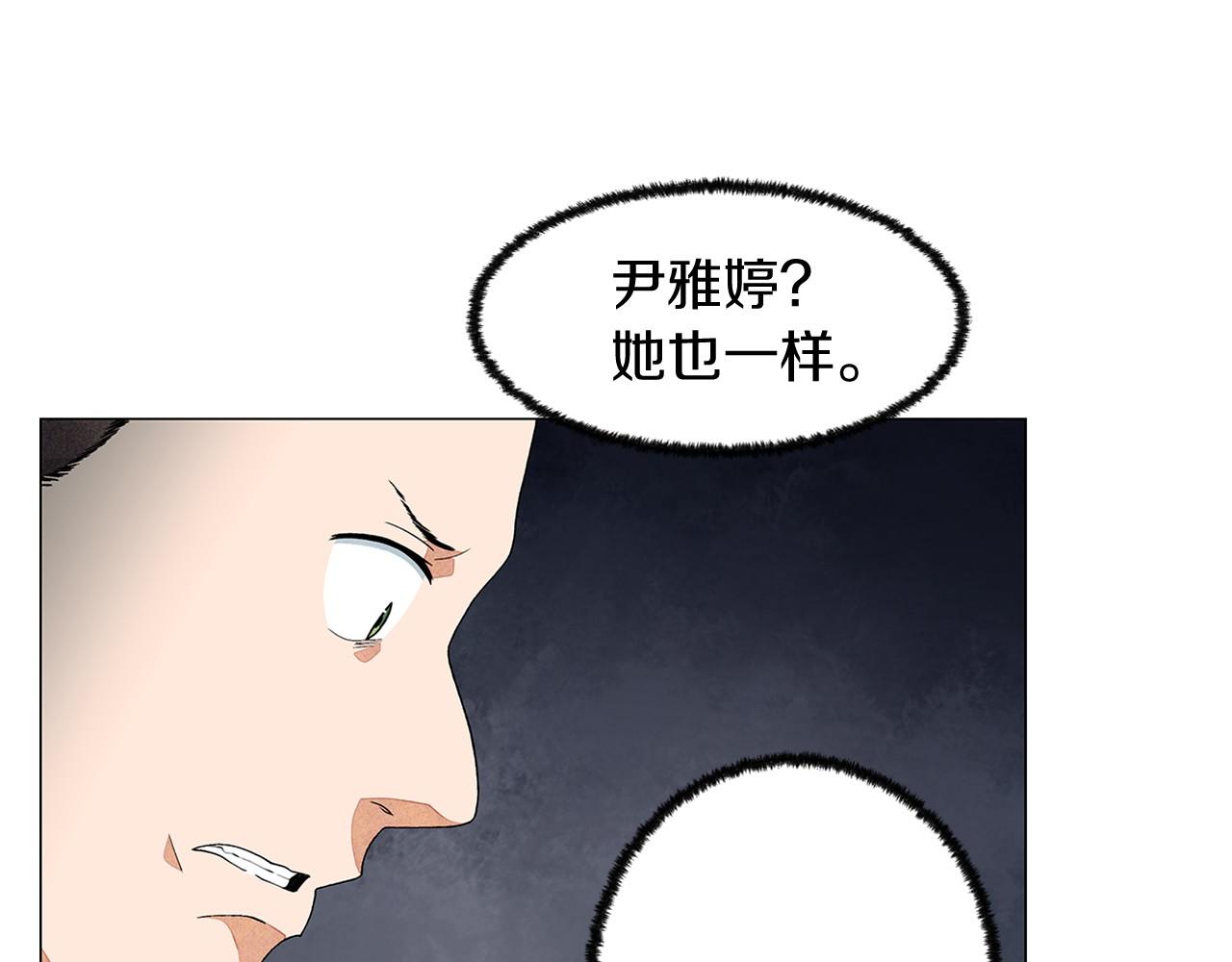 第19话 繁重的课题123