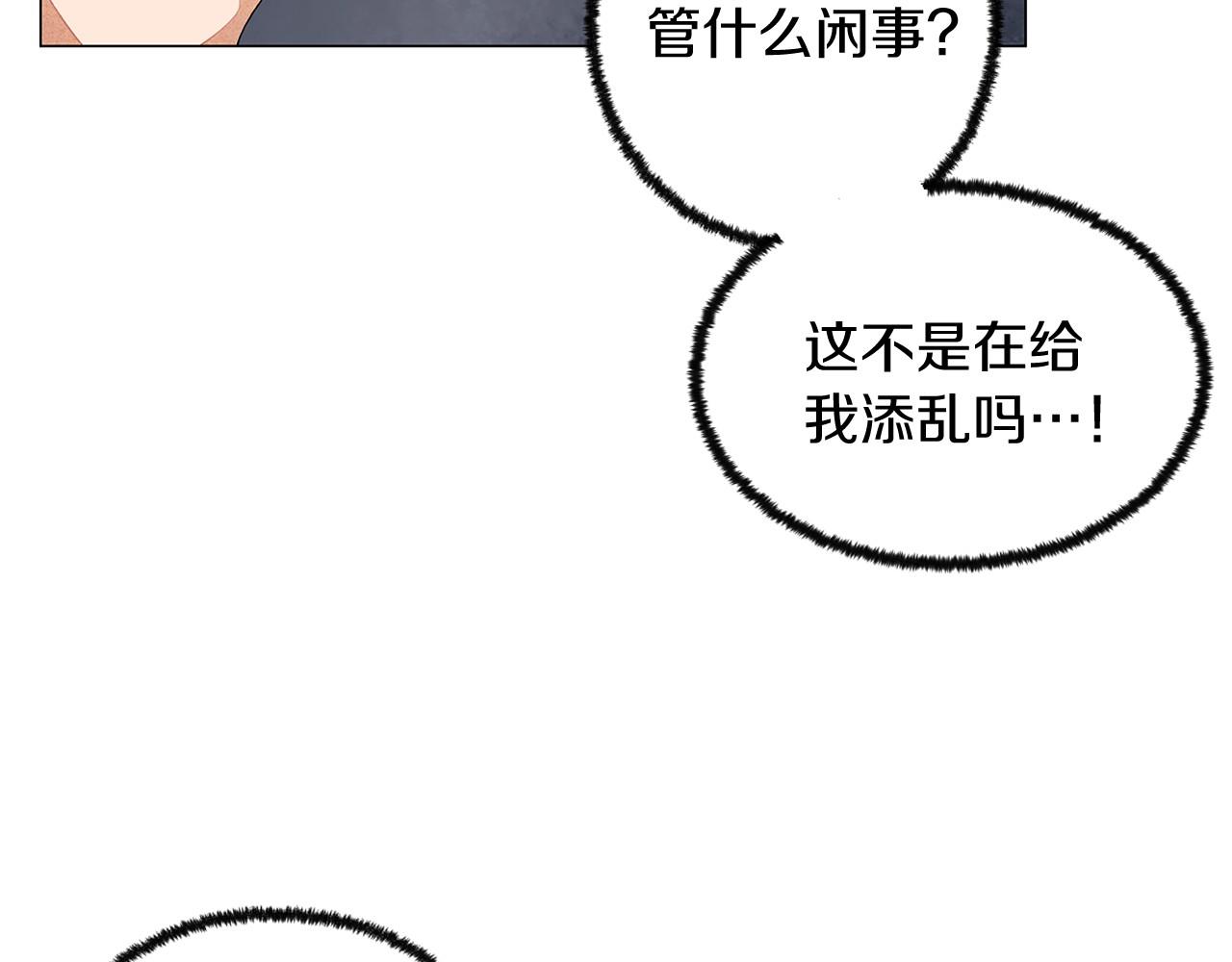 第19话 繁重的课题124