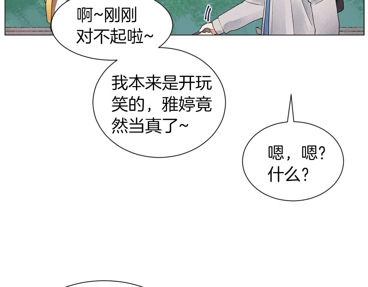第19话 繁重的课题128