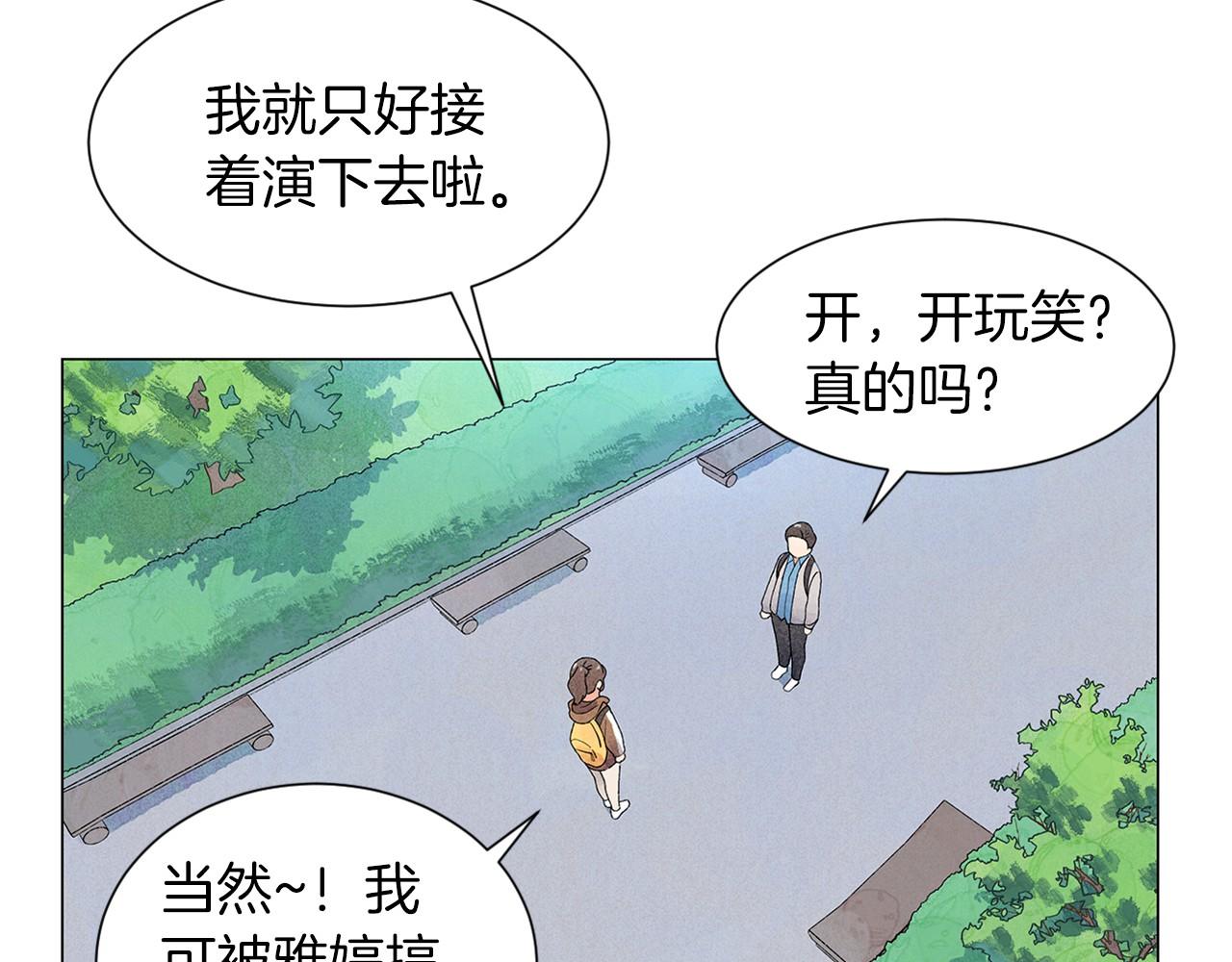 第19话 繁重的课题129