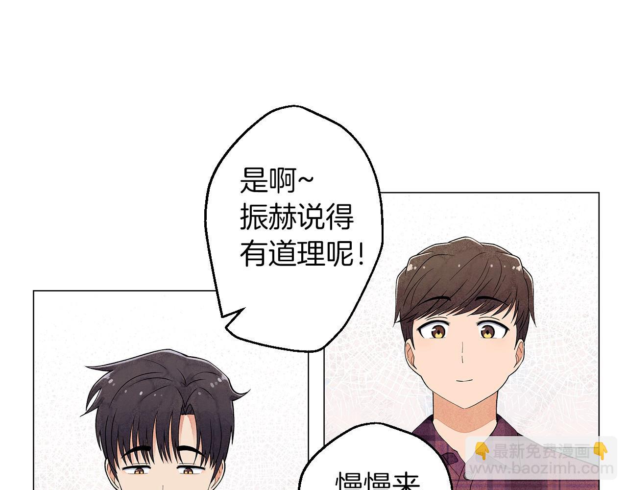 第19话 繁重的课题13