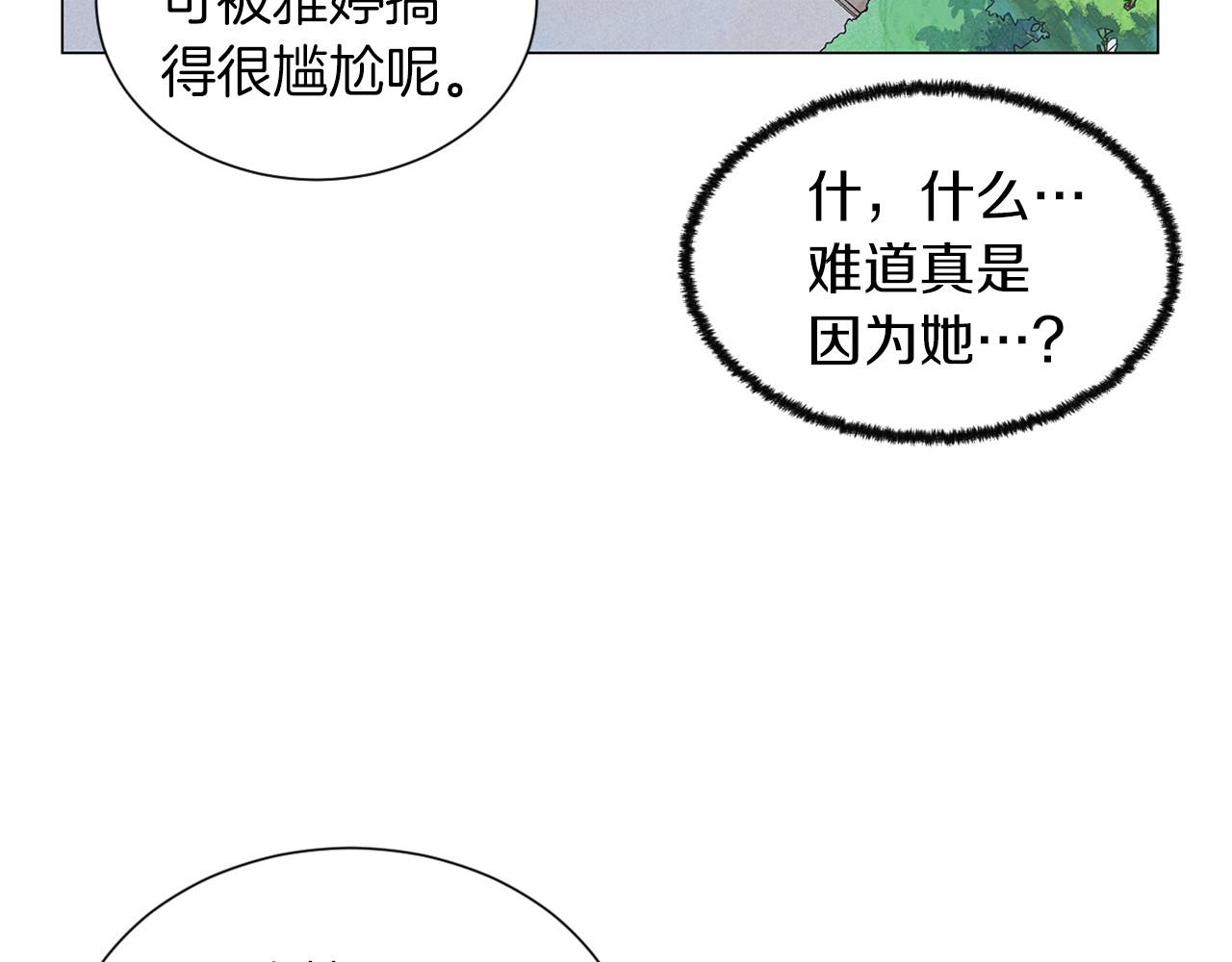 第19话 繁重的课题130