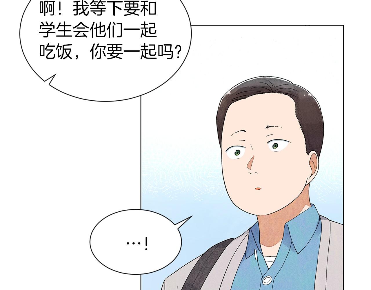 第19话 繁重的课题131