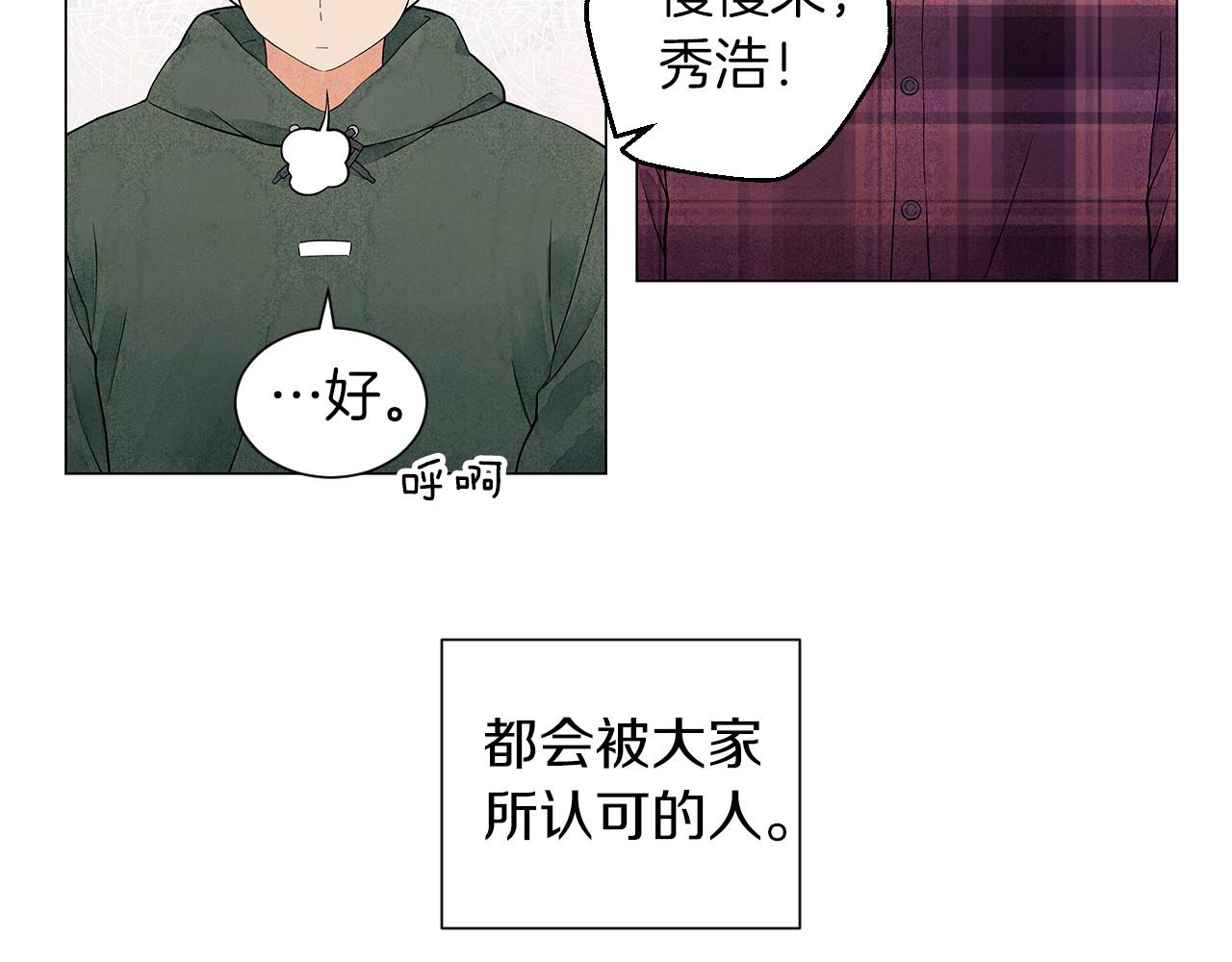 第19话 繁重的课题14