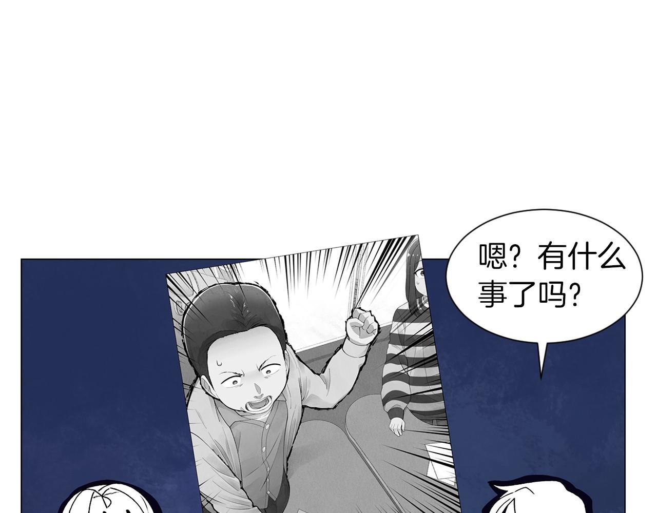 第19话 繁重的课题140