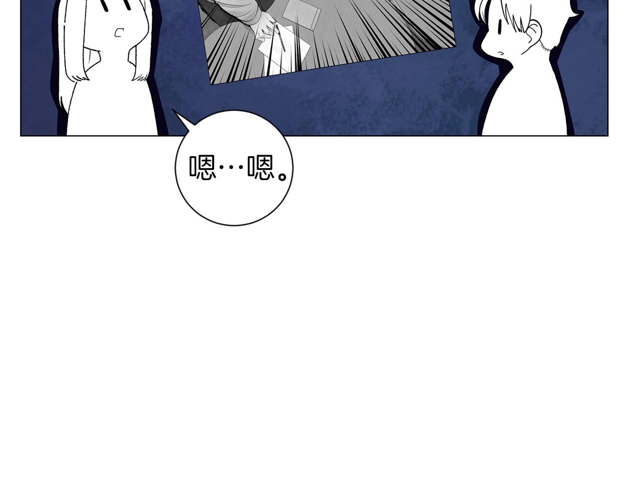 第19话 繁重的课题141