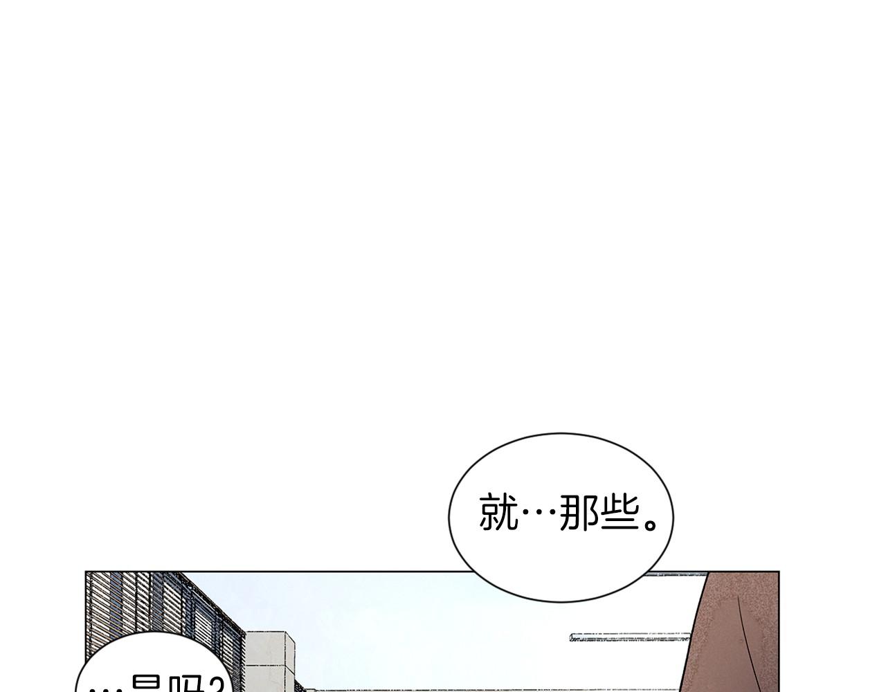 第19话 繁重的课题143