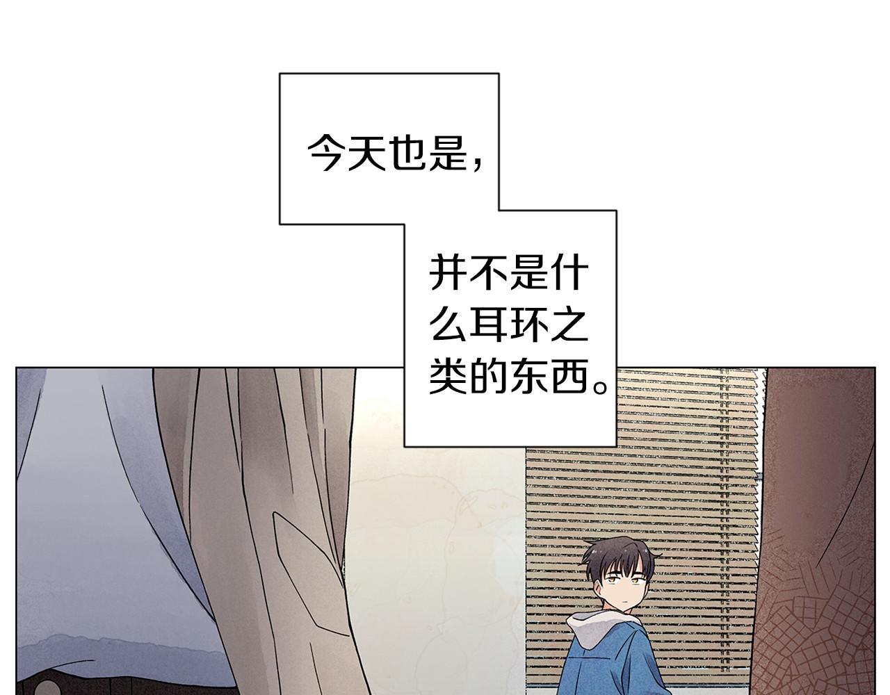 第19话 繁重的课题148