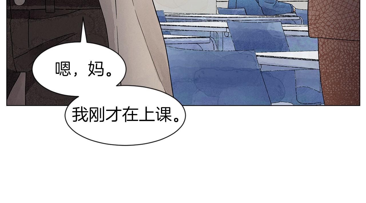 第19话 繁重的课题149