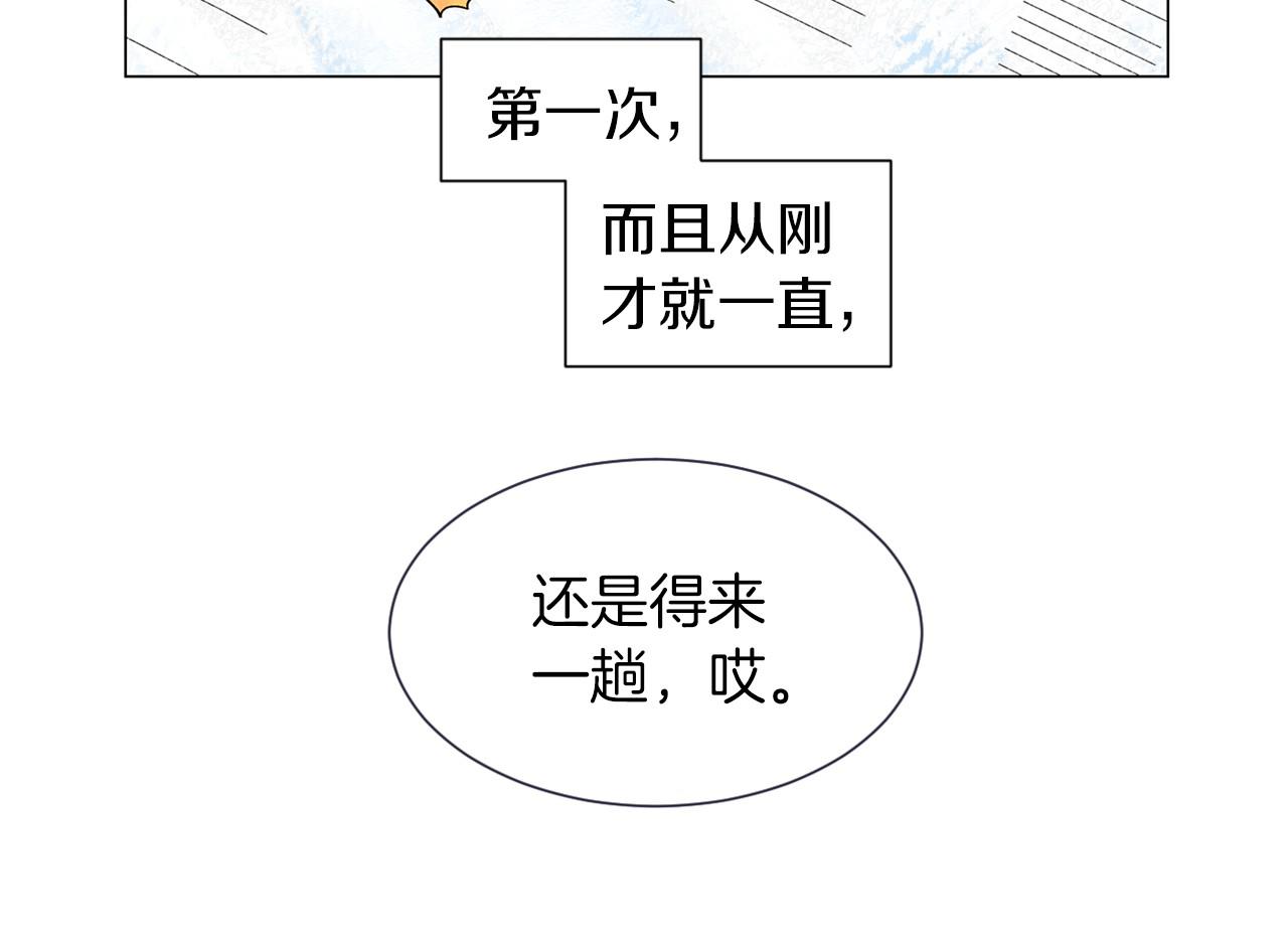 第19话 繁重的课题156