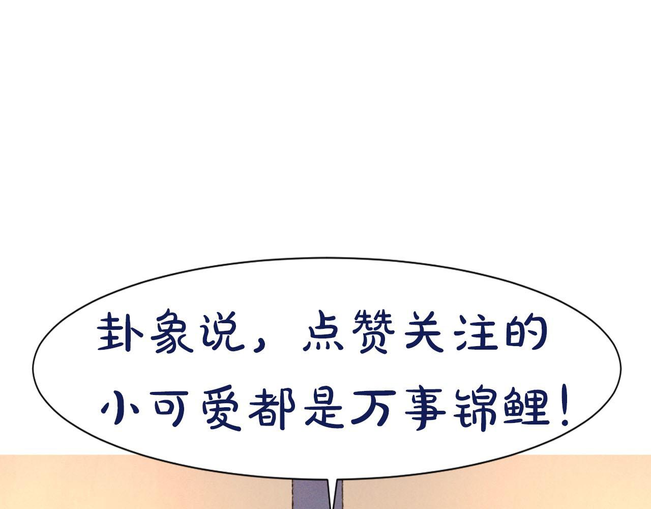 第19话 繁重的课题167