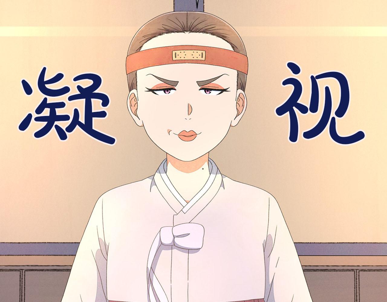 第19话 繁重的课题168