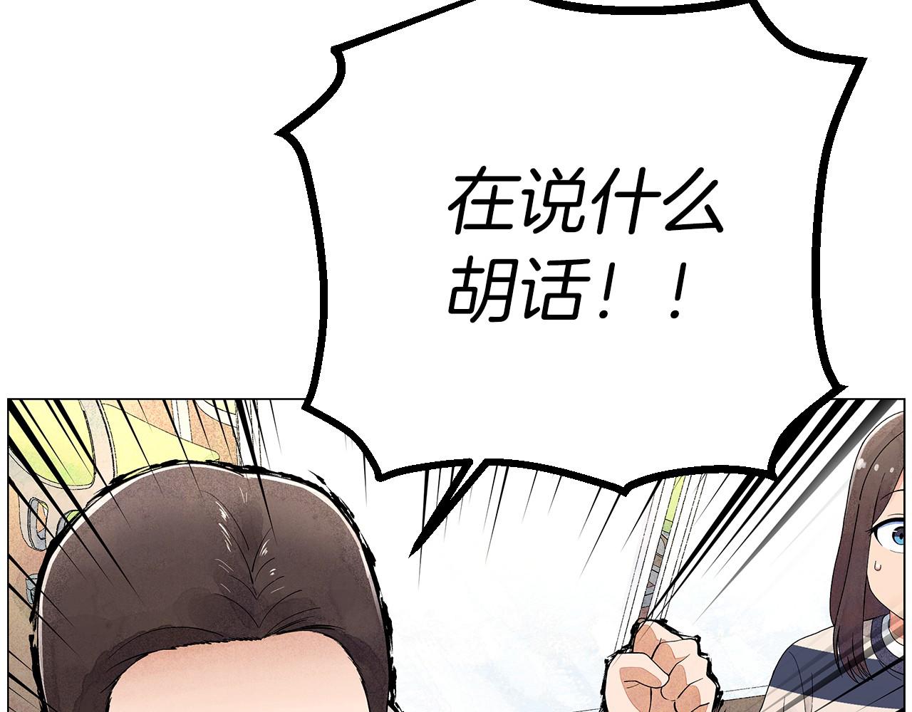 第19话 繁重的课题19