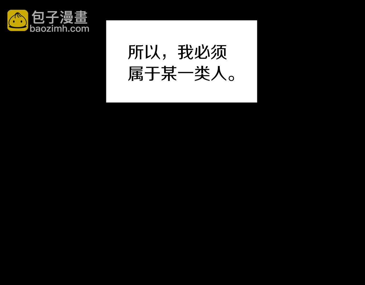 第19话 繁重的课题25