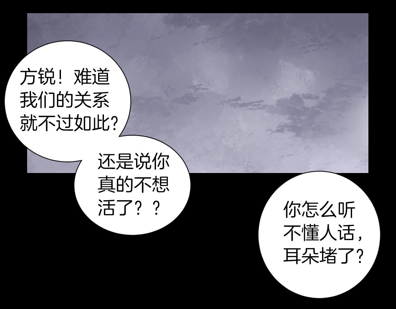 第19话 繁重的课题26