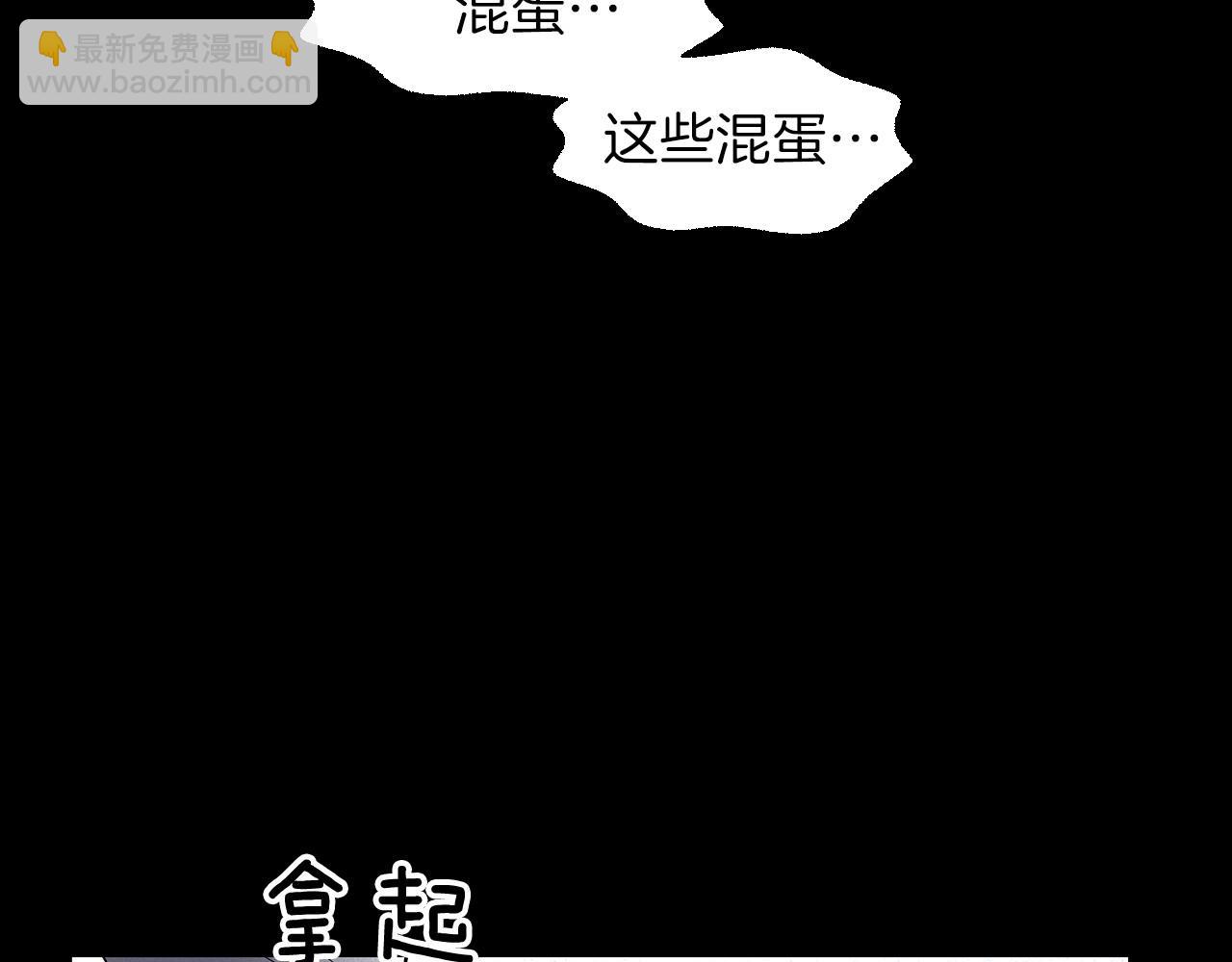 第19话 繁重的课题30