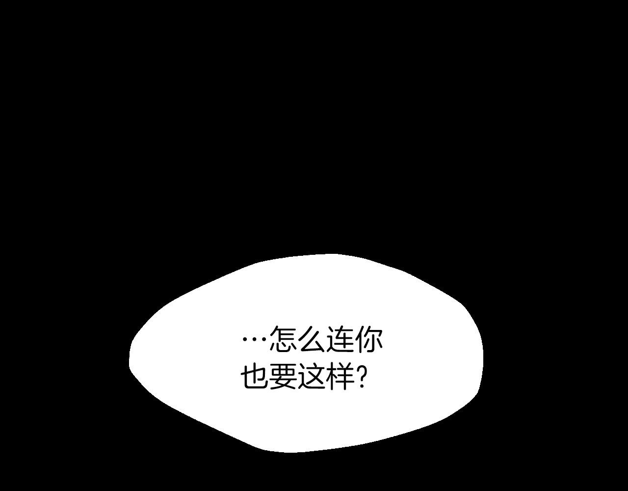 第19话 繁重的课题34
