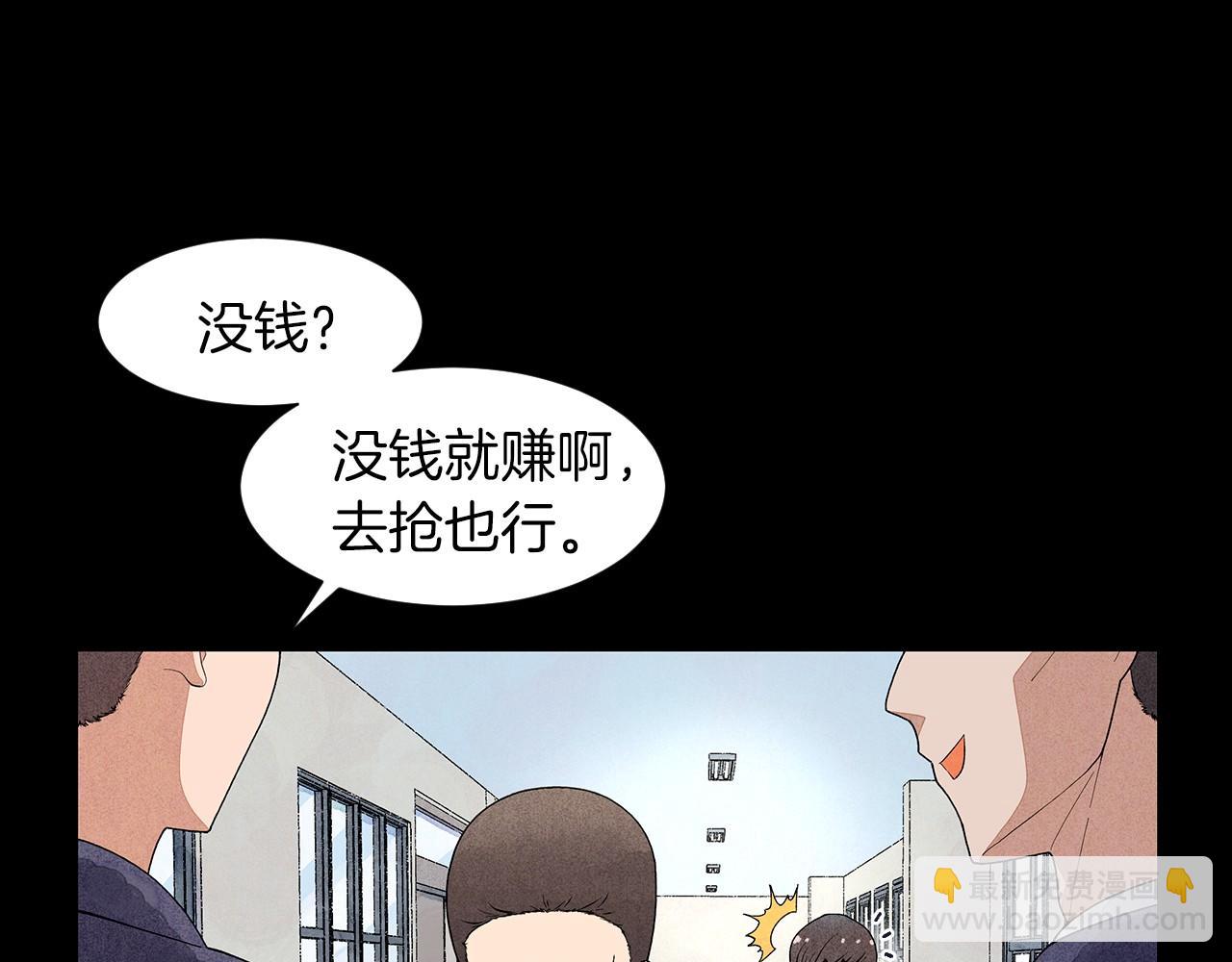 第19话 繁重的课题37