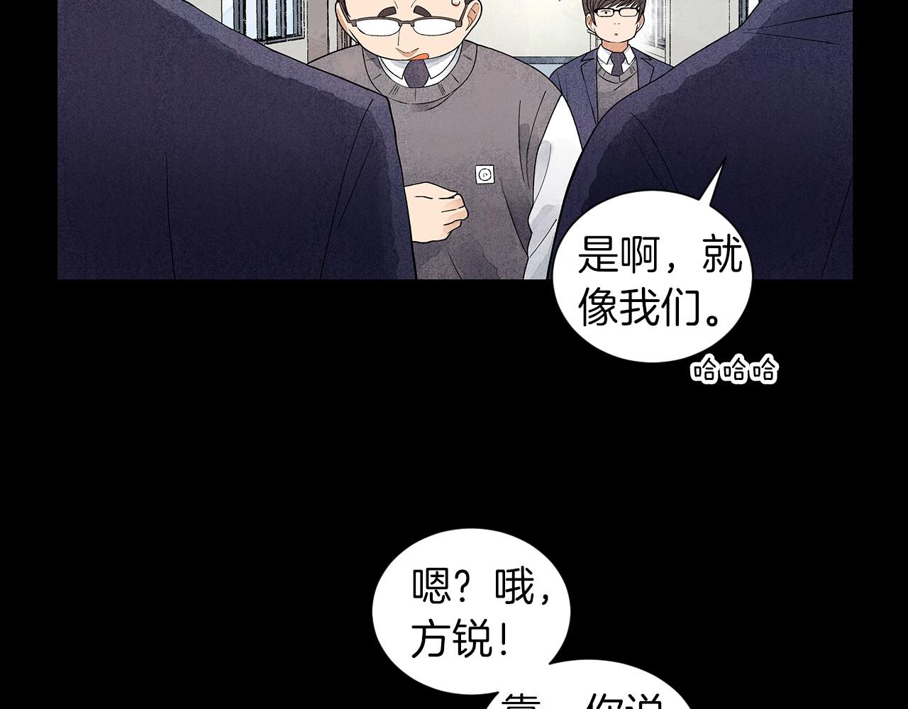 第19话 繁重的课题38