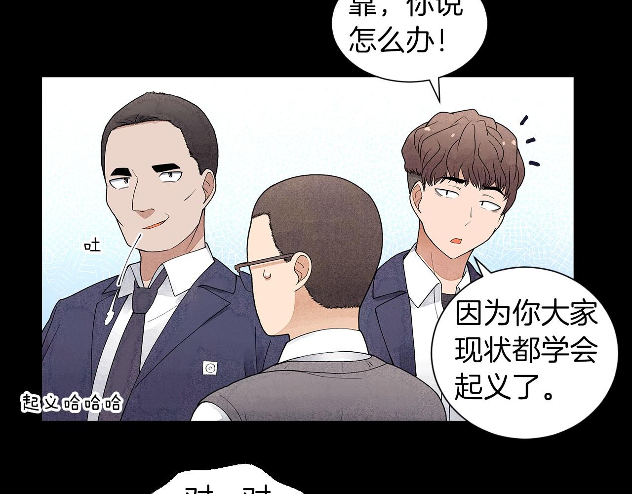第19话 繁重的课题39