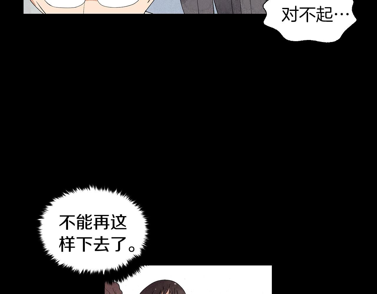 第19话 繁重的课题42