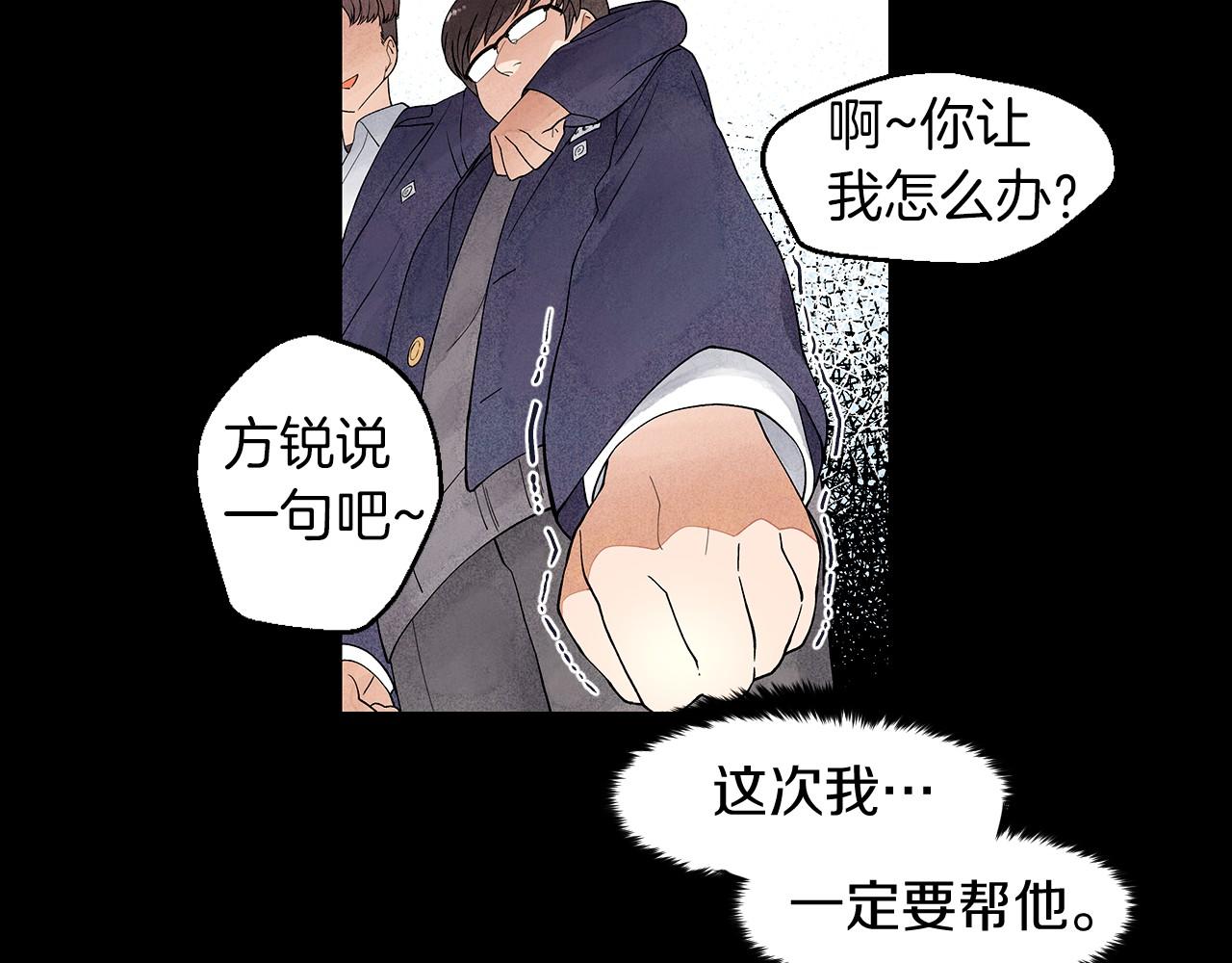 第19话 繁重的课题43