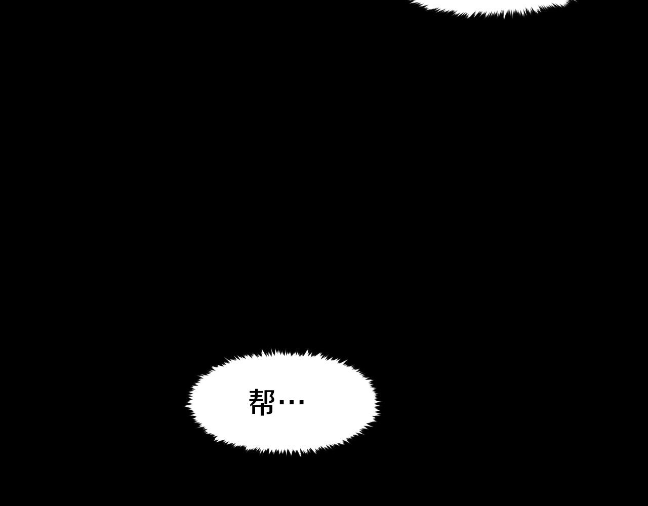 第19话 繁重的课题44