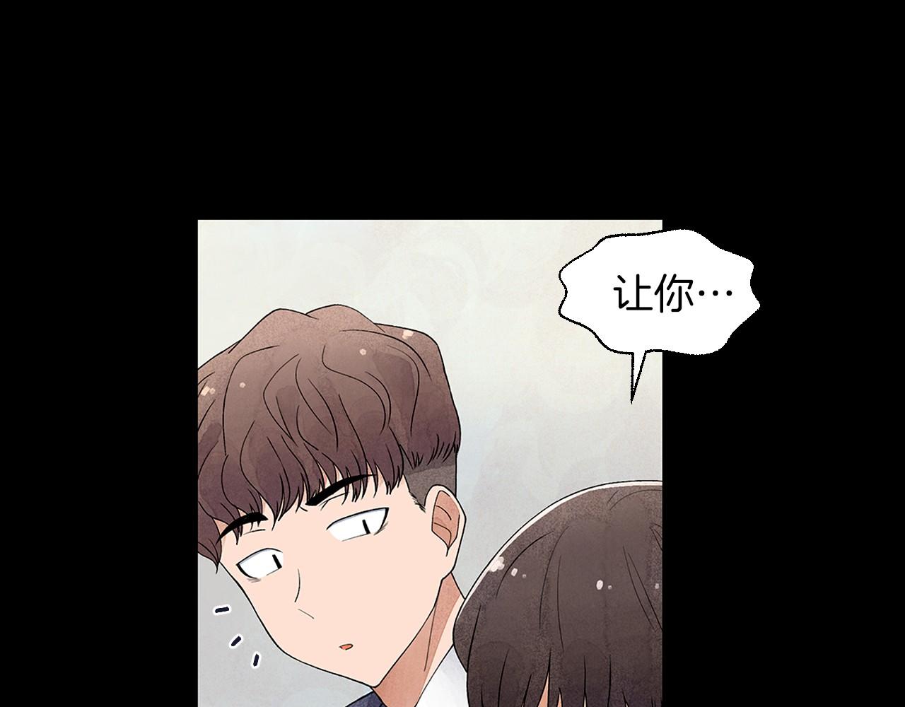 第19话 繁重的课题47