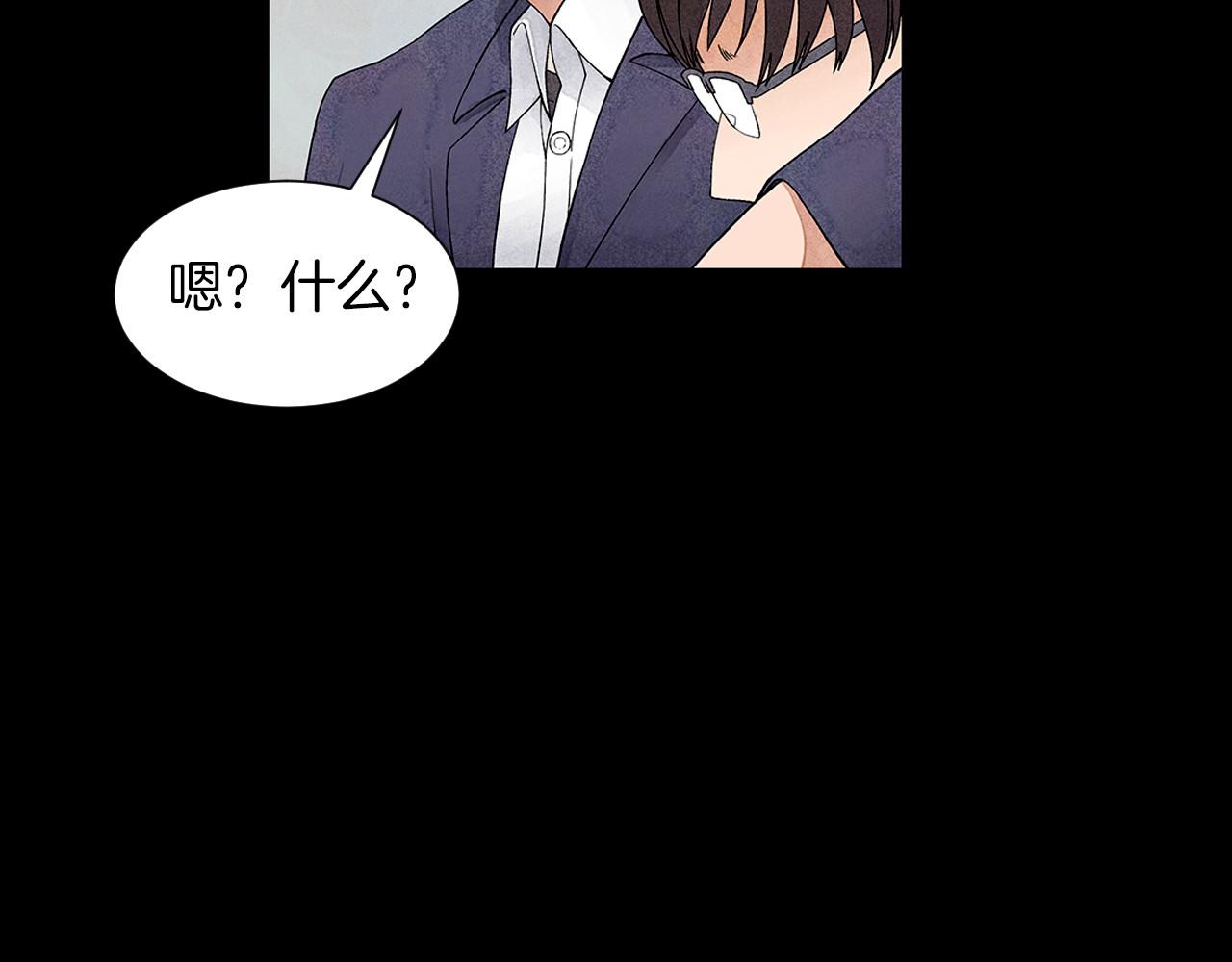 第19话 繁重的课题52