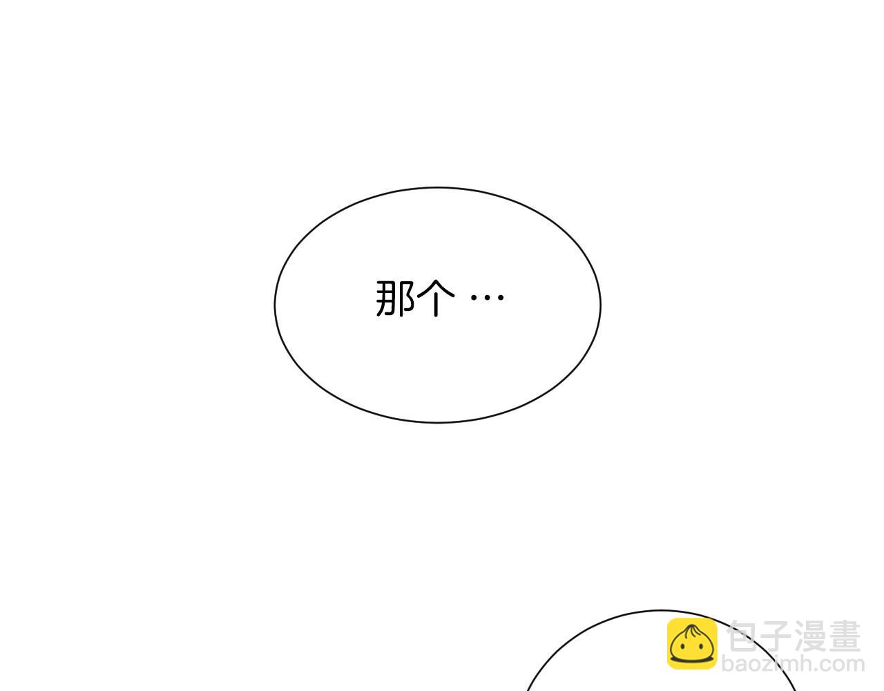 第19话 繁重的课题6