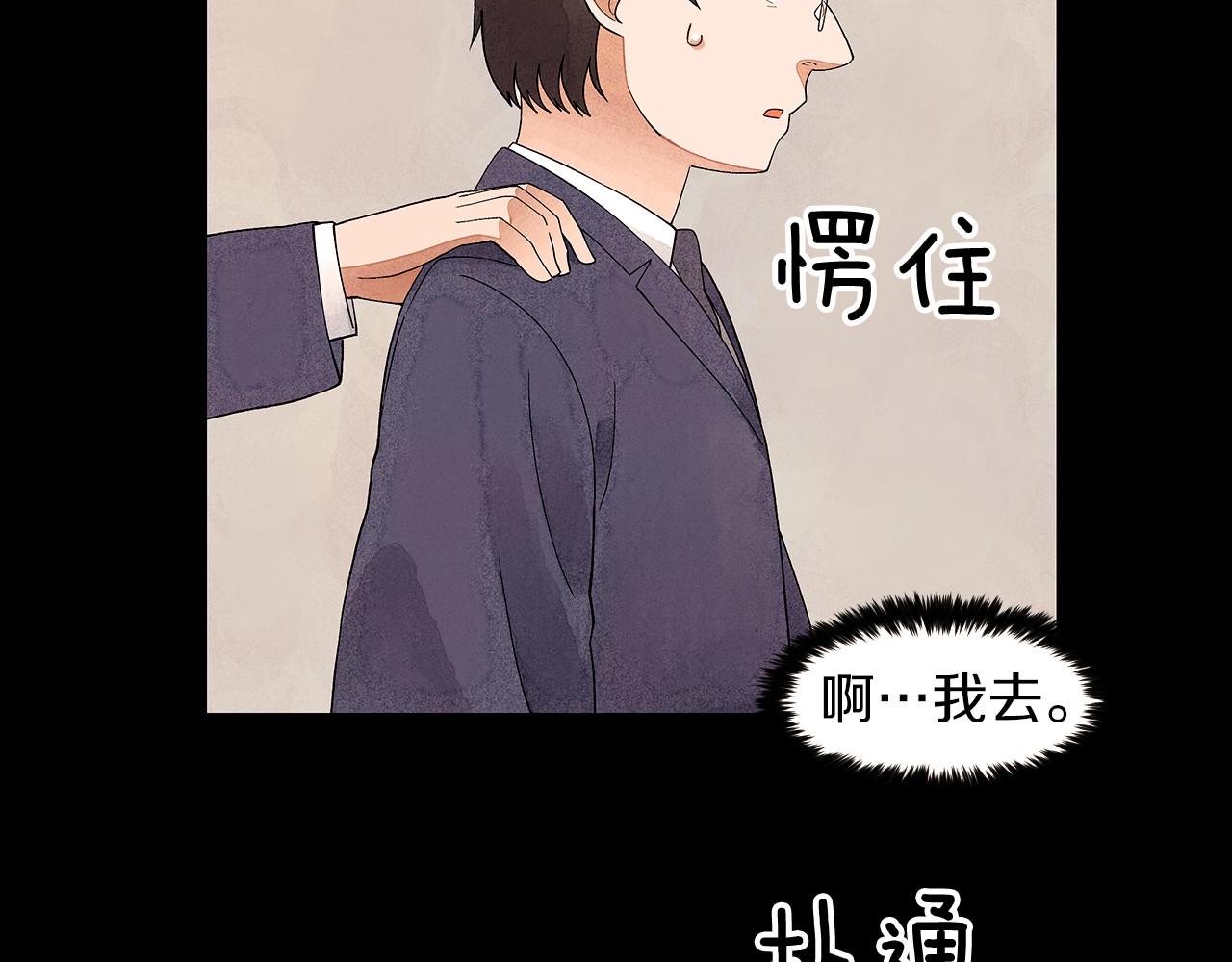 第19话 繁重的课题64